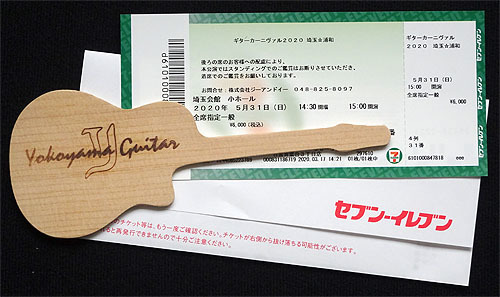相次ぐ「中止」に涙・・・_c0137404_10583840.jpg