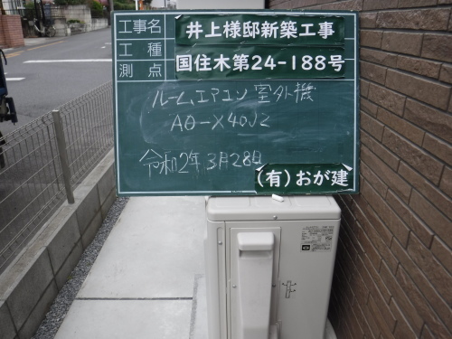 I様邸新築工事_e0149405_12112805.jpg