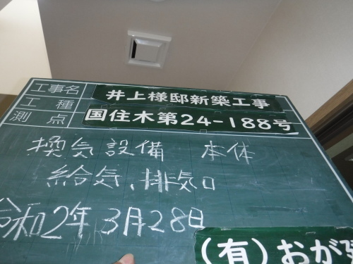 I様邸新築工事_e0149405_12360072.jpg