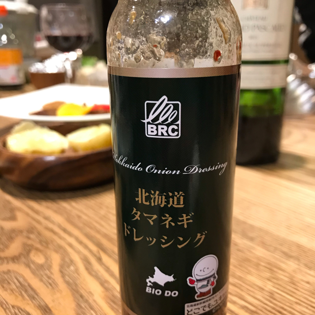 マツコ＆有吉【かりそめ天国】No. 1北海道タマネギドレッシング発見！！_b0366709_19024792.jpg