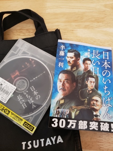 日経ナゾの爆上げ&日本のいちばん長い春休み?最終日(\'ω\')ノ_f0395324_12254985.jpg