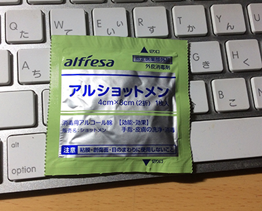 青木俊直のどこでもipad Proゆるゆるおえかき術 赤狩り7 外科医のママ道 腐女医の医者道 エピソードゼロ 週刊文春 あなたがしてくれなくても いいね 光源氏くん 流れよわが涙 と おぢさんはゆった 青木俊直のどこでもipad Proゆるゆるおえかき術 赤狩り7 外科医のママ道 腐女医の医者道 エピソードゼロ 週刊文春 あなたがしてくれなくても いいね 光源氏くん 流れよわが涙 と おぢさんはゆった