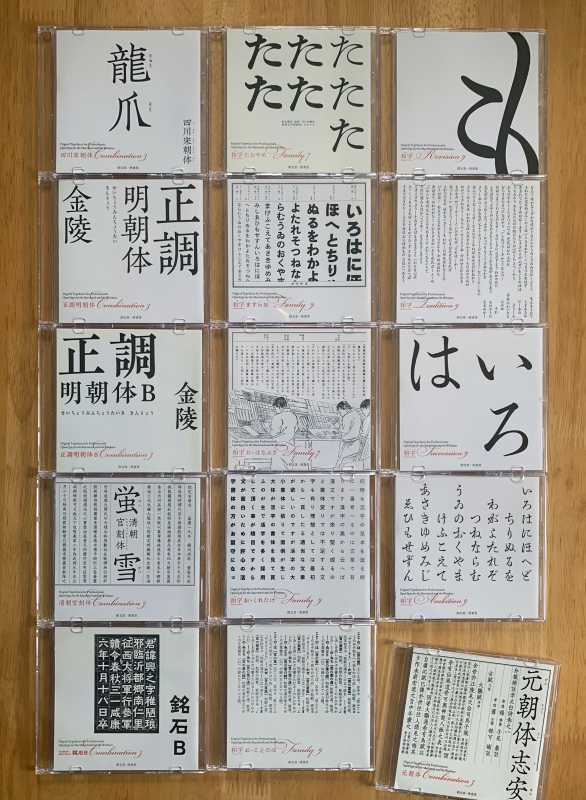 CDジャケットの思い出_a0386342_10151221.jpg