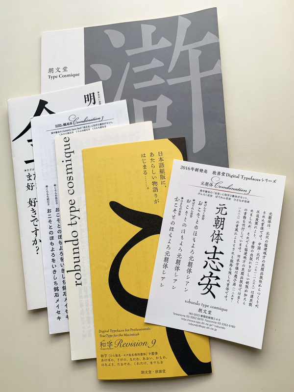 CDジャケットの思い出_a0386342_10151338.jpg
