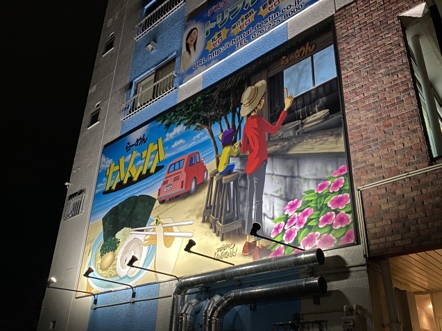 らーめん かんか(金沢市西念)_b0322744_16181799.jpeg