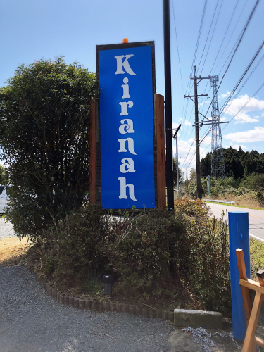 KIRANAH(キラナ)_e0292546_18124347.jpg