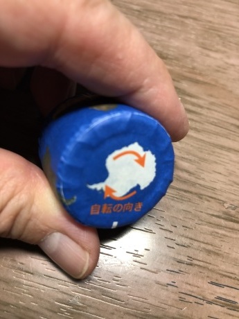 ペットボトルキャップ惑星儀 ちょこっとした理科の小道具