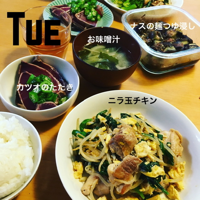 ごはん日記_a0380705_04594125.jpeg