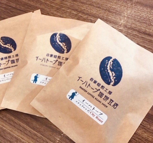 イーハトーブ珈琲豆店_a0108616_13541241.jpg