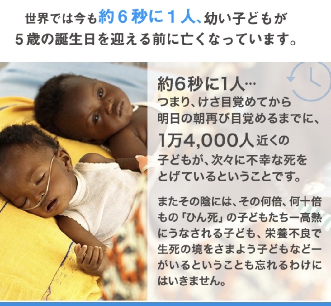 今は人間のエゴが生んだ世界 ｍｅｉｔｏ 人生を旅する飲食企業の代表 The掃除リーダーの 老爺心