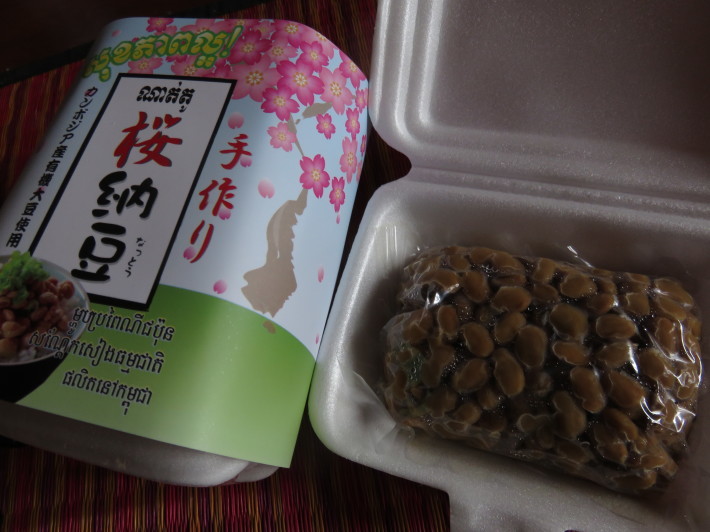桜納豆を毎日食べる！_e0408534_19051152.jpg