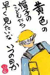 教室の皆さんから届いた絵手紙です♪_b0140270_1652683.jpg