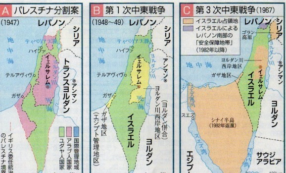 南 西アジア諸国の動向とパレスティナ をどう教えるか 山武の世界史