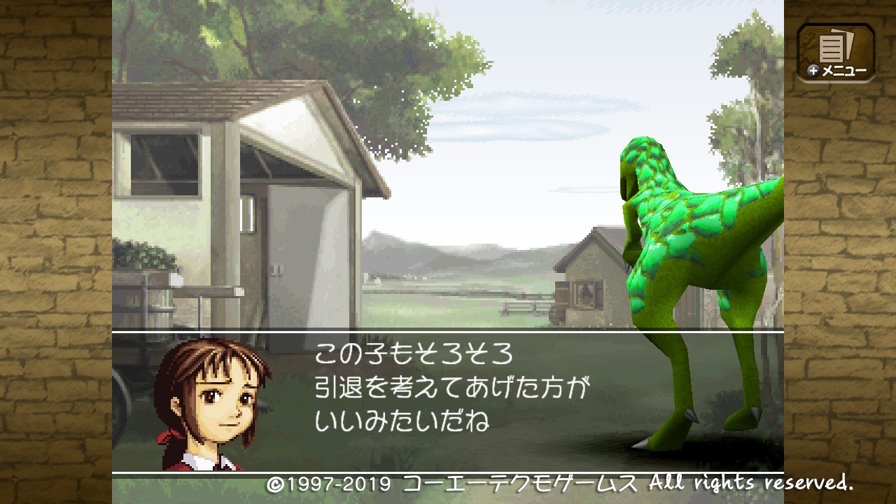 モンスターファーム その３ ソリス ゲーム好きのブログ
