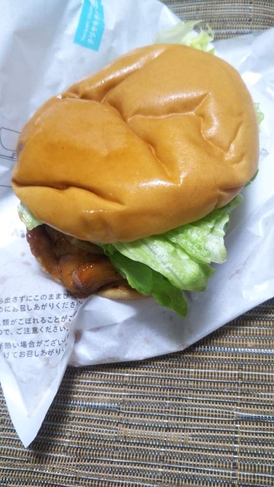 モスバーガー_f0076001_23160371.jpg