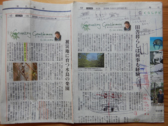 C・W・ニコルさんが 亡くなりました。_c0195909_11333637.jpg