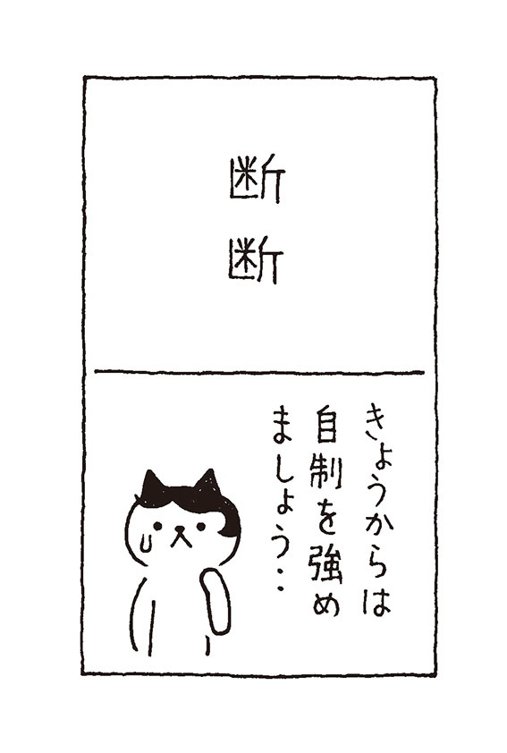 Nyanda~な日々：137_a0249132_09143142.jpg