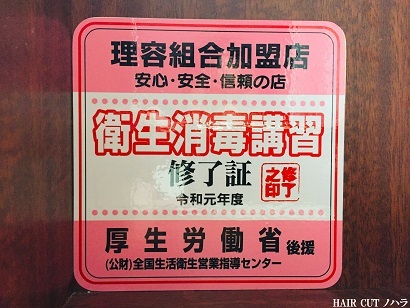 今後の新型コロナウイルス対策について_e0145332_12383405.jpg