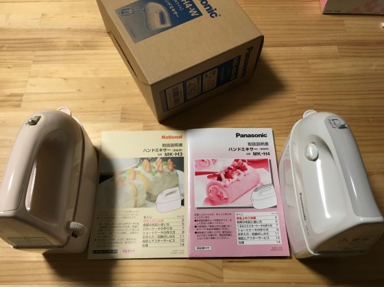 『パート2:お出かけ激減で・・いろいろ周囲の新旧入れ替えを!・・』_f0068334_07472530.jpeg