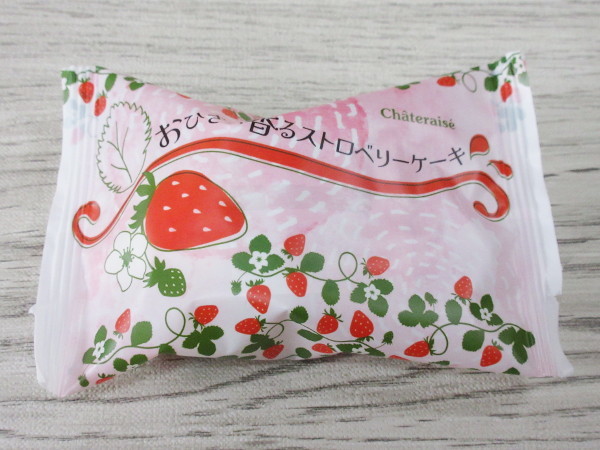 シャトレーゼ おひさま香るストロベリーケーキ 岐阜うまうま日記 旧 池袋うまうま日記 シャトレーゼ おひさま香るストロベリーケーキ 岐阜うまうま日記 旧 池袋うまうま日記