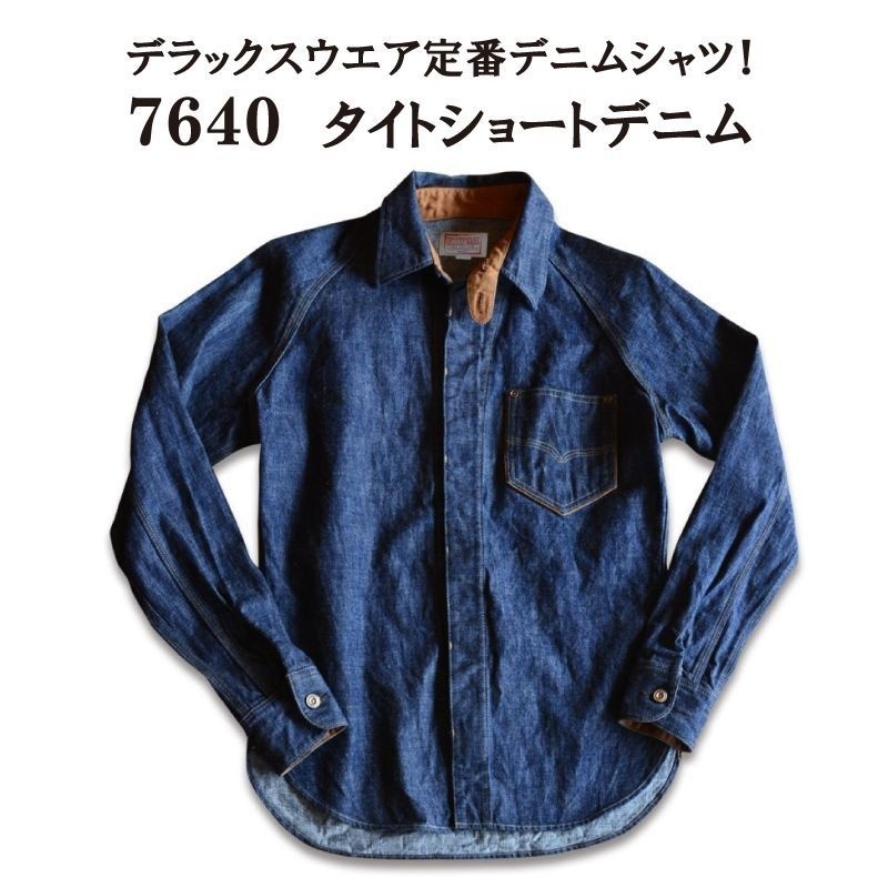 DELUXE WARE(デラックスウエア) 7640 [40s DENIM SHIRT]_c0204678_18075648.jpg