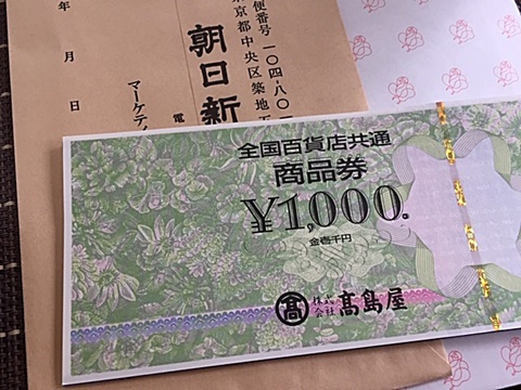 嬉しいお届け物が三件も~♬_d0046702_18470200.jpg
