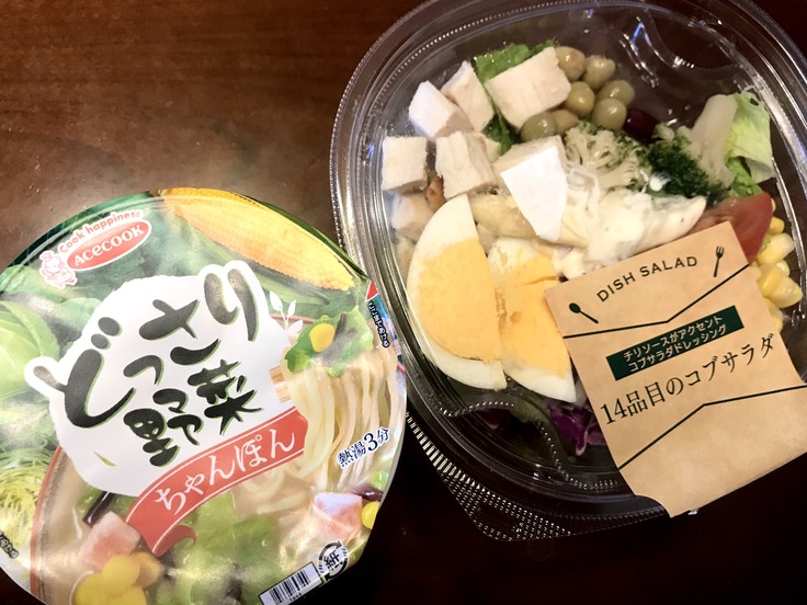 在宅勤務*初日のランチ_c0212604_12132382.jpg