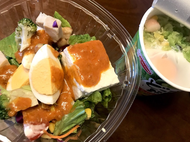 在宅勤務*初日のランチ_c0212604_12135048.jpg