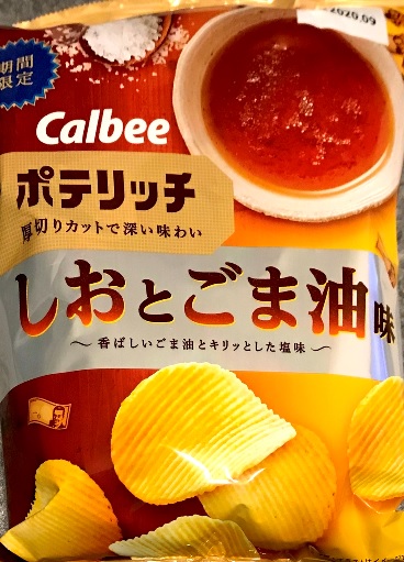 Calbee ポテリッチ「しおとごま油」_c0212604_6132844.jpg