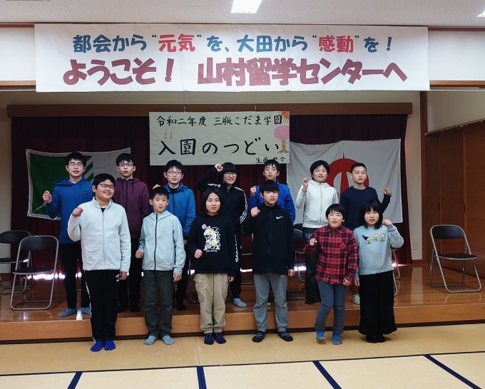 三瓶こだま学園入園のつどい_d0265607_04210900.jpg