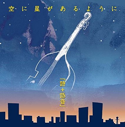 CDのSALE販売のお知らせ_f0042307_23332615.jpg