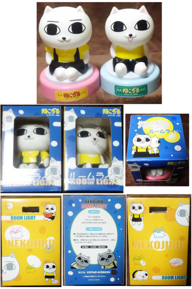 ねこぢる草 新品ケース交換済み 「ねこぢる草」 - メルカリ