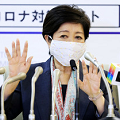 日本財団が設営する不気味な大型野戦病院 - 政府は医療崩壊を想定済み_c0315619_16011578.png