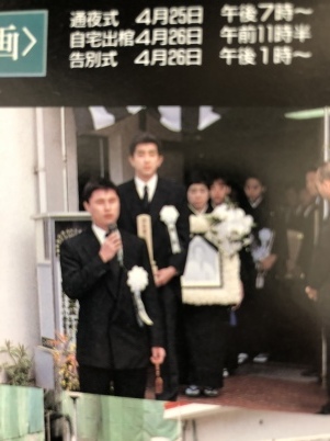 最後の直弟子が語る 芦原英幸との八年間 実戦カラテ 大阪拳友会 最後の直弟子が語る 芦原英幸との八年間 実戦カラテ 大阪拳友会