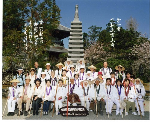 第1番霊山寺~第11番藤井寺 2006_f0213825_16252467.jpg