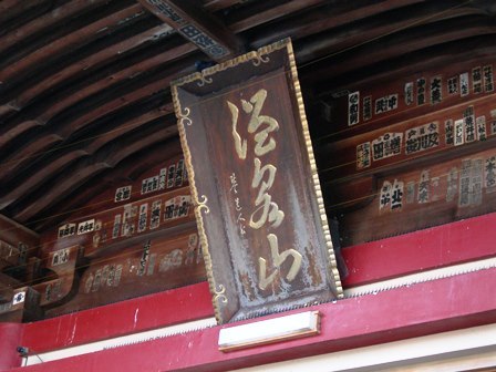 第1番霊山寺~第11番藤井寺 2006_f0213825_19084502.jpg