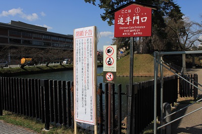 弘前公園4/10~5/6閉鎖について_d0131668_97382.jpg