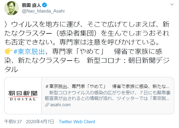 嘘、捏造、証拠改竄、朝日こそ批判されるべき_d0044584_04015244.png