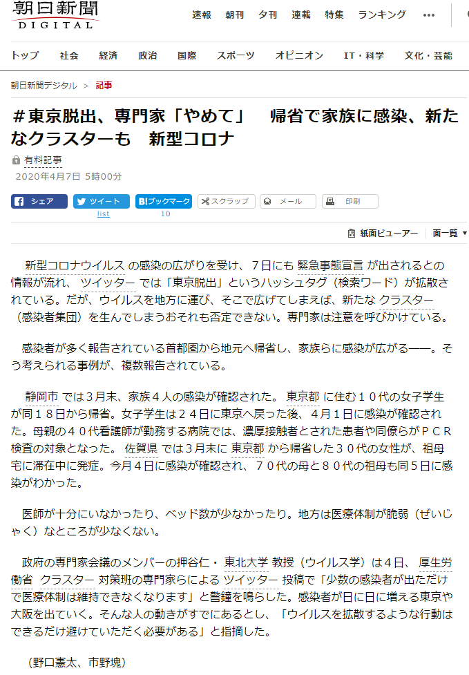 嘘、捏造、証拠改竄、朝日こそ批判されるべき_d0044584_04053821.png