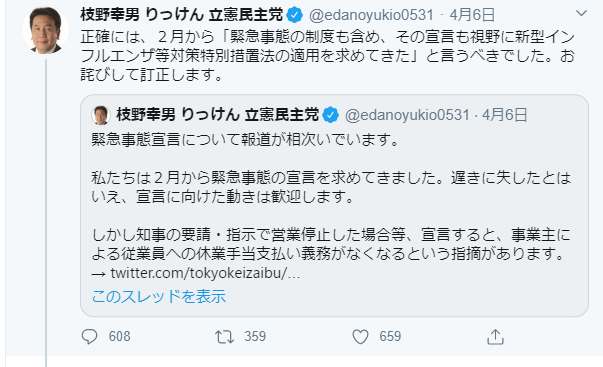 嘘、捏造、証拠改竄、朝日こそ批判されるべき_d0044584_04110388.png