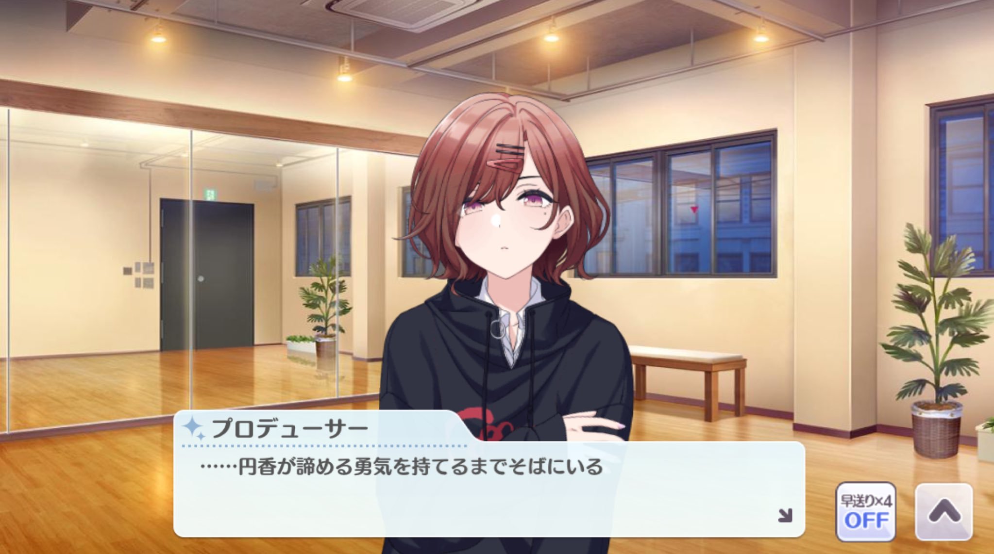 雑記 樋口円香について