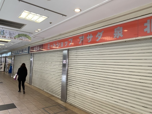 パンジョ髙島屋合同スプリングプレゼントキャンペーン当選商品引き換えのお知らせ 着物old Newたんす屋泉北パンジョ店ブログ