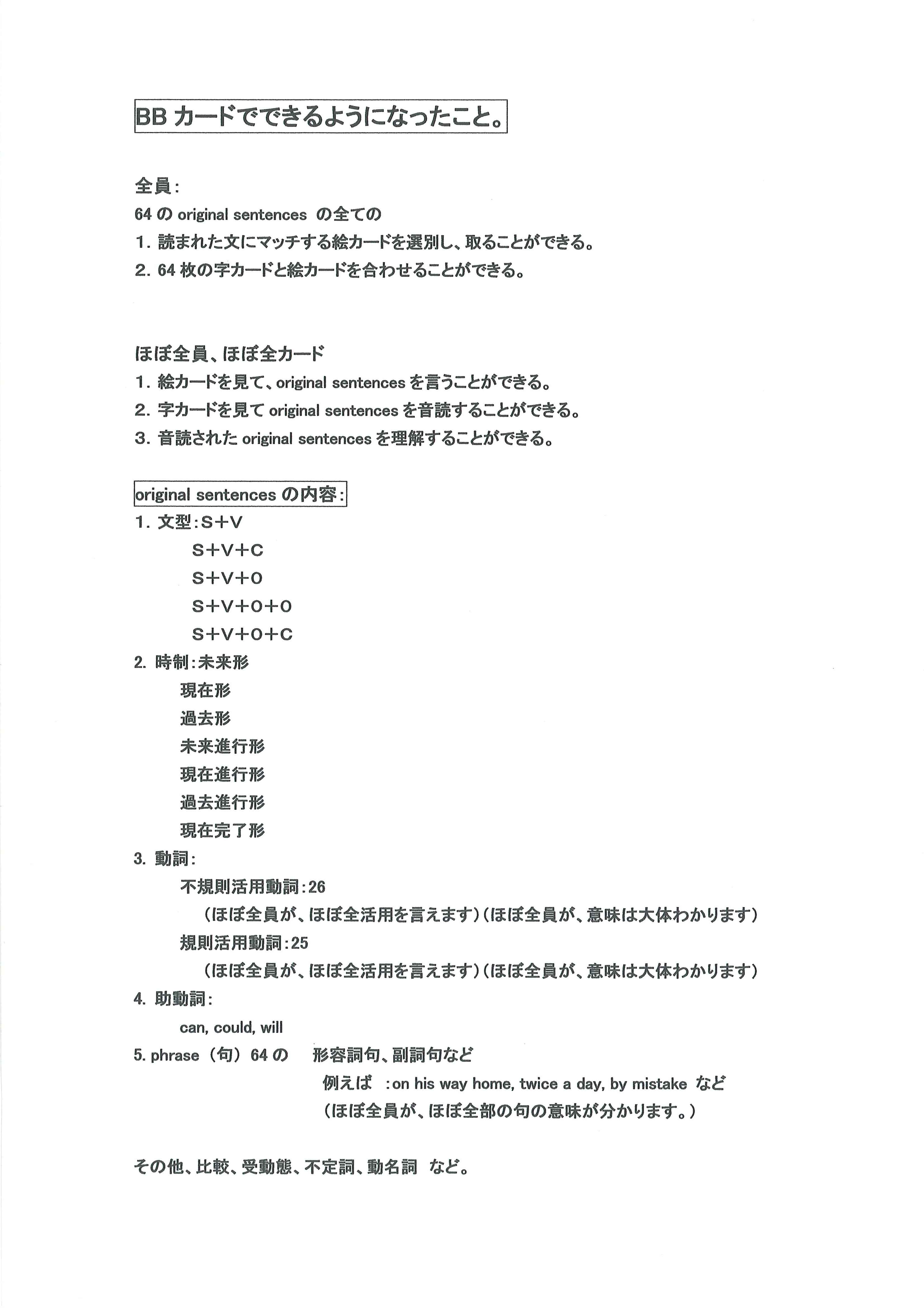 新年度の小6コース授業について【休校期間】_d0116009_01474829.jpg
