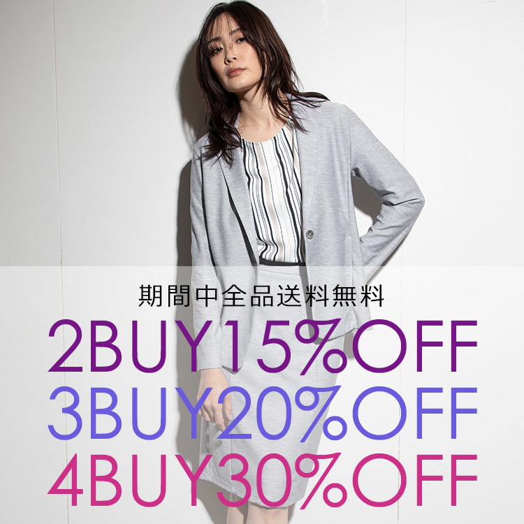 全品送料無料&おまとめ買いキャンペーン_b0237020_17175087.jpg