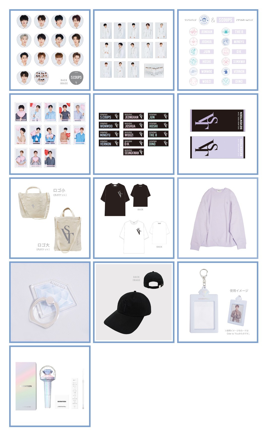 SEVENTEEN - SEVENTEEN 2020 ドームツアー　直筆サイン入り トレカ　ミンギュ SEVENTEEN 2020 JAPAN ドームツアー トレカ ミンギュ - メルカリ
