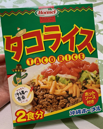 沖縄のお土産でタコライス!_c0103827_16090924.jpg