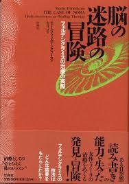 「改善」に限界はない_c0035230_23344962.jpg