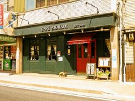 カフェ シャローム CAFE SHALOM_e0216039_20194519.jpg