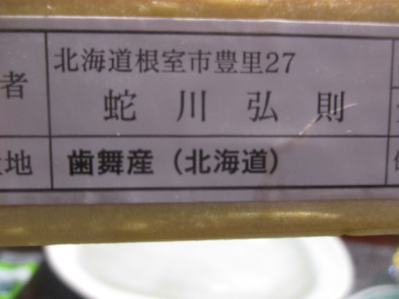 政府のコロナ対策スピード感なさ過ぎ!_a0279743_07380521.jpg