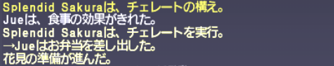 エミネンス装備だけでアンバスケードをソロで攻略してみた【2020/04】_e0401547_20483395.png